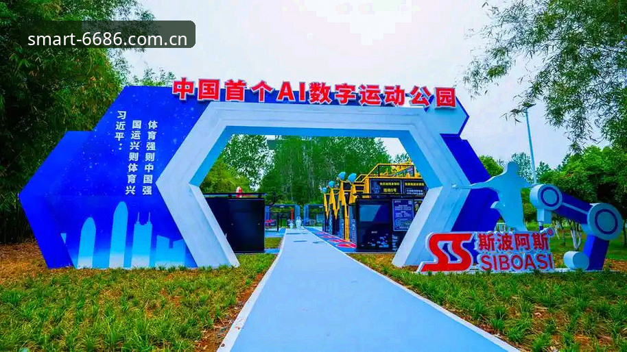 6686体育平台发布最新动态：官方版下载路径全面升级，引领数字服务新趋势